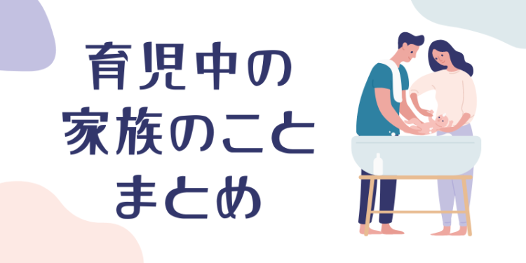 ていねいなくらし